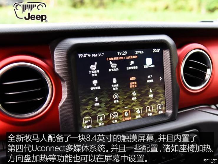 Jeep(进口) 牧马人 2018款 2.0T 四门罗宾汉版