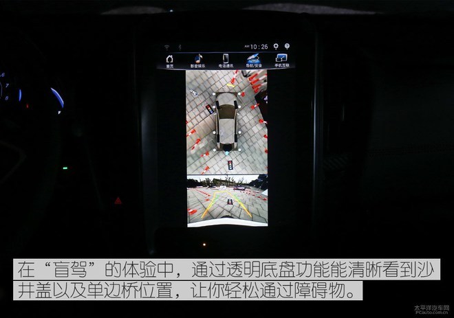 纳智捷U5 SUV竞争力分析 智能化汽车来了