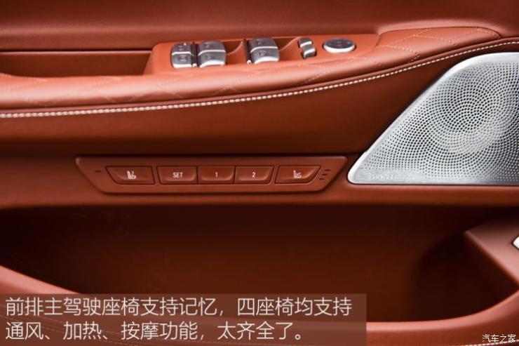宝马(进口) 宝马7系 2019款 740Li xDrive 行政型 豪华套装