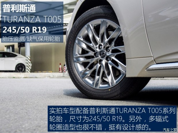 雷克萨斯 雷克萨斯LS 2018款 350 豪华版 雷克萨斯 雷克萨斯LS 2018款 350 豪华版