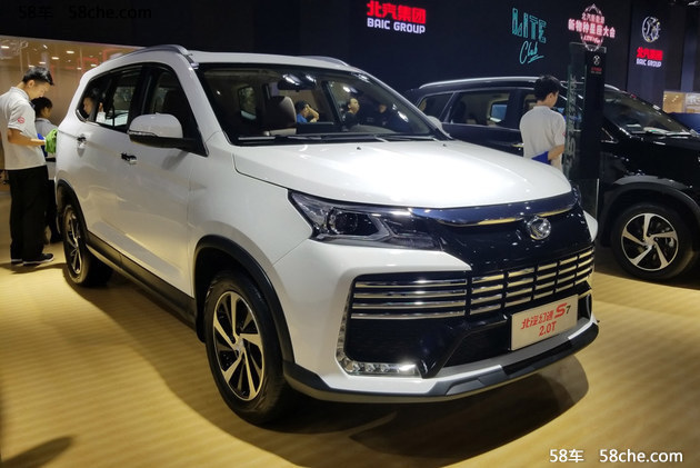 2017广州车展 幻速S7 2.0T运动版亮相