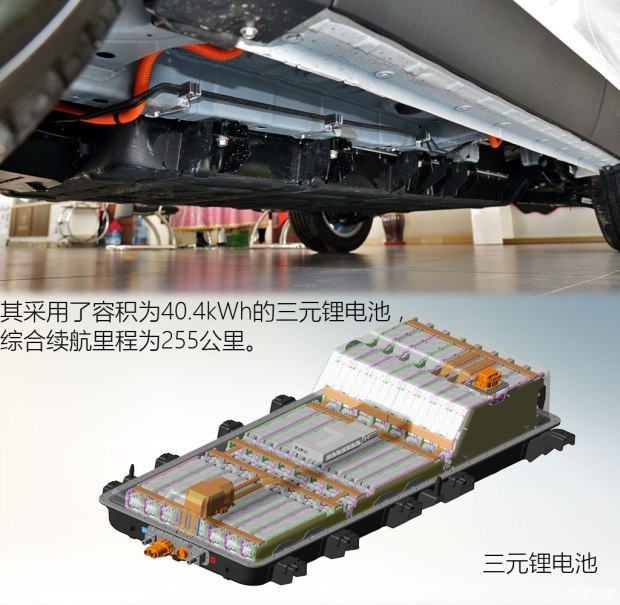 东南汽车 东南DX3新能源 2018款 EV 旗舰型