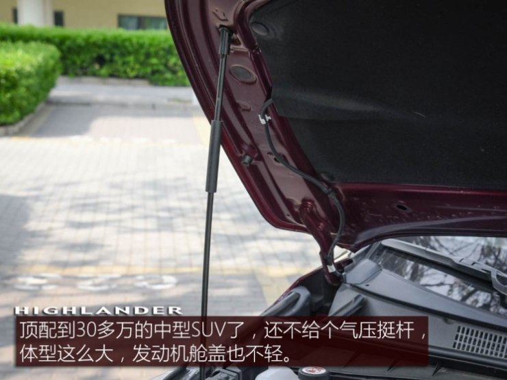 广汽丰田 汉兰达 2018款 2.0T 四驱至尊版 7座