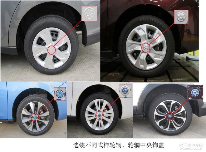 东风启辰M50V新车型申报信息 增跨界套件