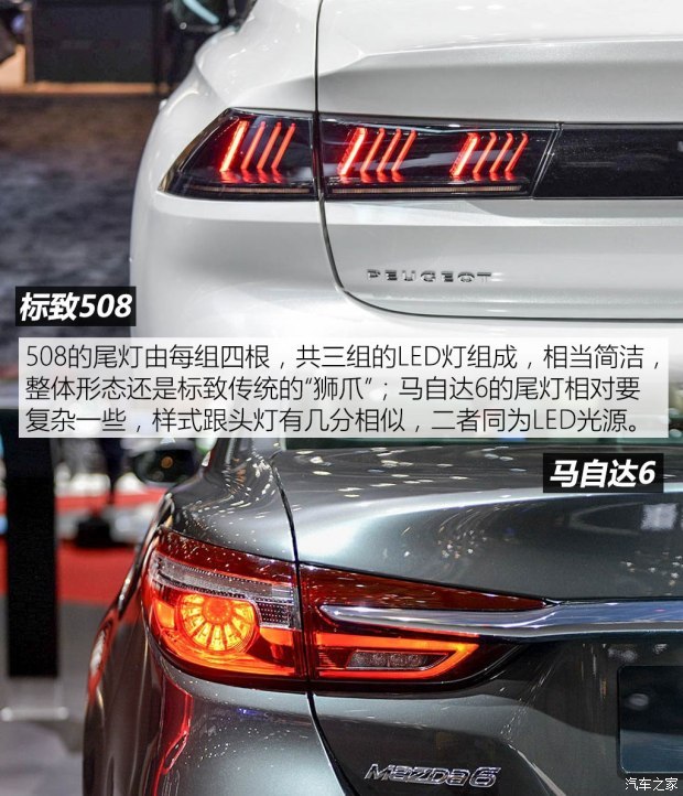 标致(进口) 标致508(进口) 2019款 GT LINE