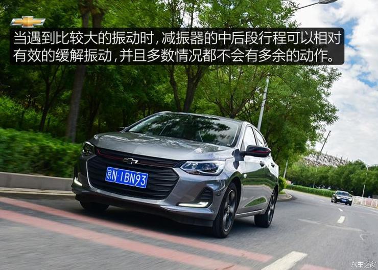 上汽通用雪佛兰 科沃兹 2020款 Redline 325T 自动欣耀版 国VI 上汽通用雪佛兰 科沃兹 2020款 Redline 325T 自动欣耀版 国VI