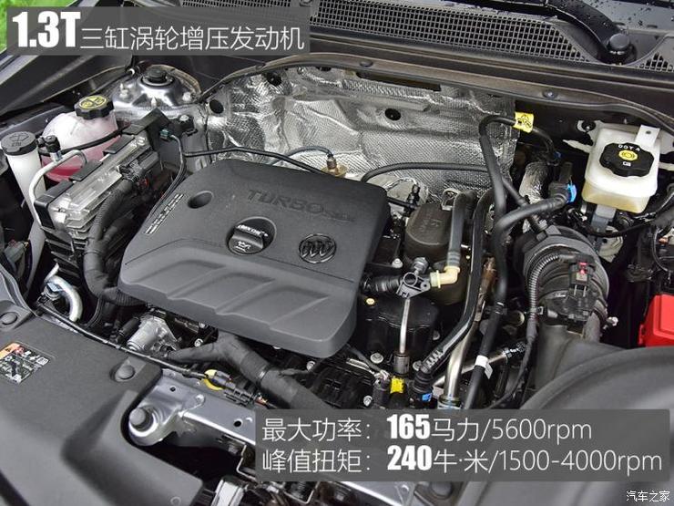 上汽通用别克 昂科拉GX 2020款 20T CVT两驱旗舰型 上汽通用别克 昂科拉GX 2020款 20T CVT两驱旗舰型