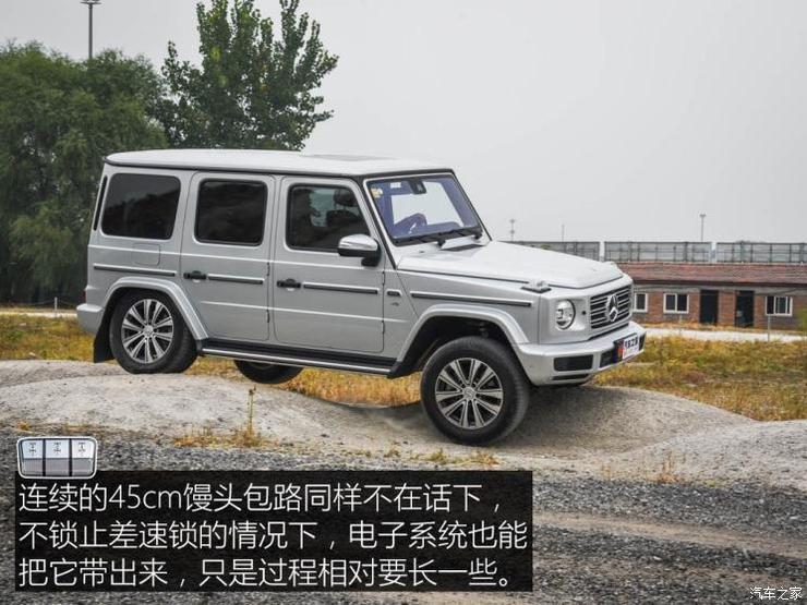 奔驰(进口) 奔驰G级 2019款 G 500 奔驰(进口) 奔驰G级 2019款 G 500