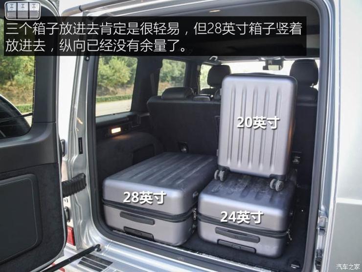 奔驰(进口) 奔驰G级 2019款 G 500 奔驰(进口) 奔驰G级 2019款 G 500