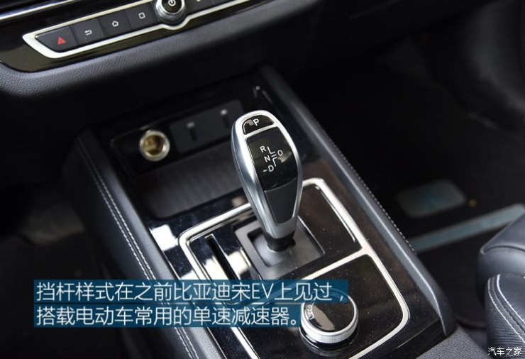 比亚迪 宋新能源 2019款 宋EV500 智联领耀型