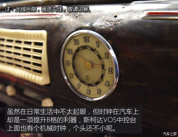 斯柯达(进口) 斯柯达VOS 1952款 基本型 斯柯达(进口) 斯柯达VOS 1952款 基本型