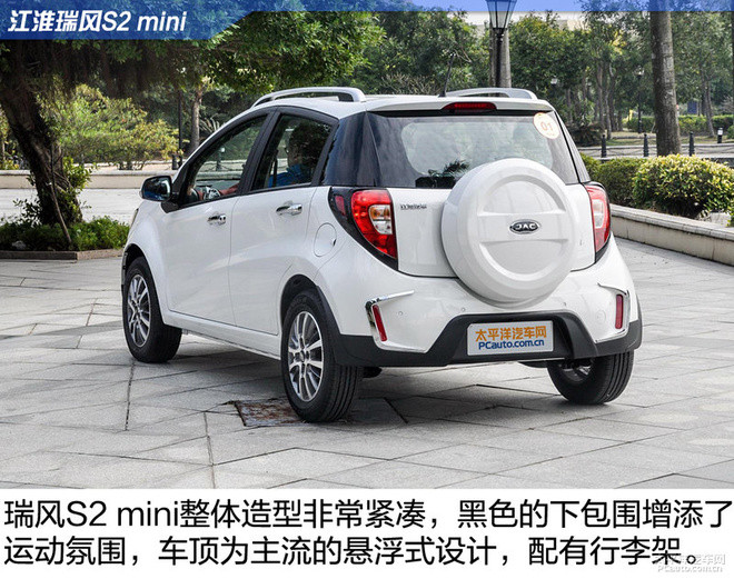 5万元也能买SUV了 实拍江淮瑞风S2 mini