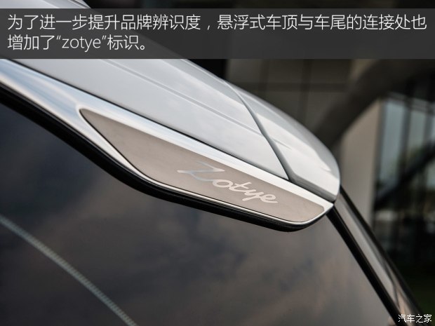 众泰汽车 众泰T600 Coupe 2017款 1.5T 自动尊贵型