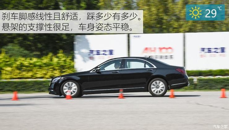 奔驰(进口) 奔驰S级 2019款 S 320 L 奔驰(进口) 奔驰S级 2019款 S 320 L