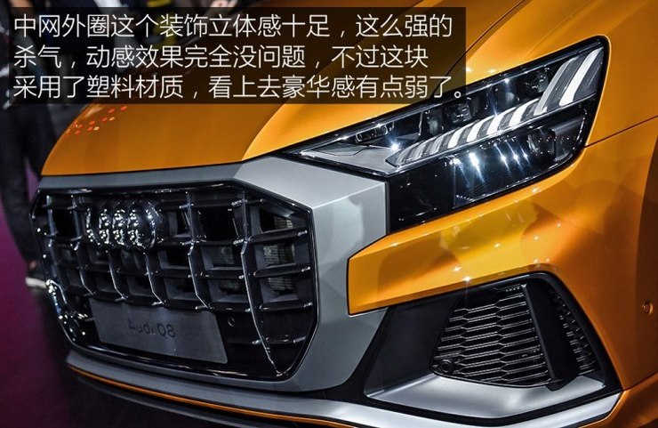 奥迪(进口) 奥迪Q8 2018款 基本型 奥迪(进口) 奥迪Q8 2018款 基本型
