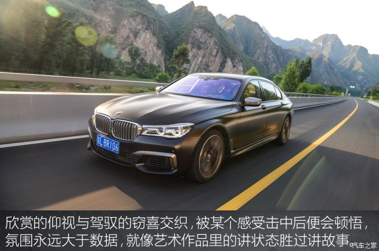 宝马(进口) 宝马7系 2018款 M760Li xDrive 宝马(进口) 宝马7系 2018款 M760Li xDrive