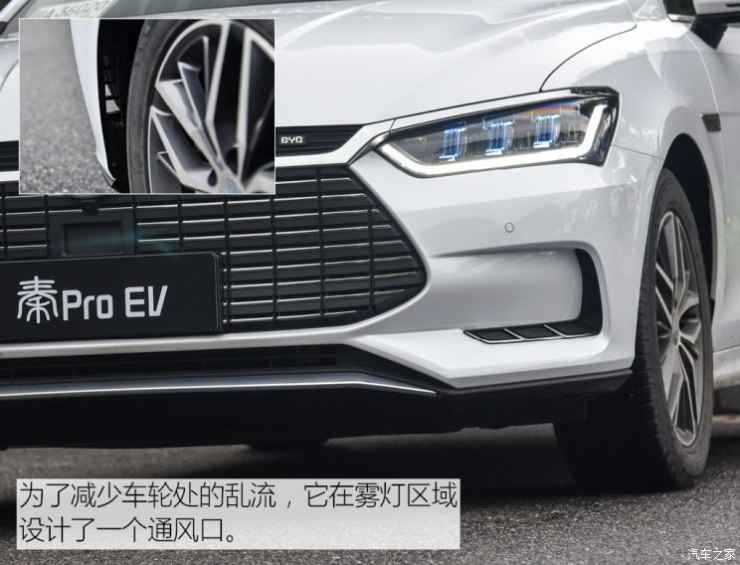 比亚迪 秦Pro新能源 2018款 EV500 智联领耀型