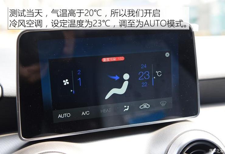 北汽新能源 北汽新能源EU5 2018款 R550 智领版 北汽新能源 北汽新能源EU5 2018款 R550 智领版