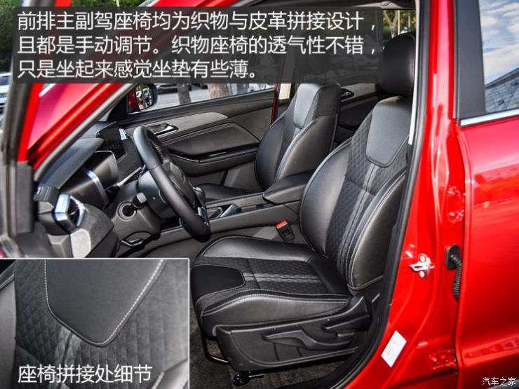 北京汽车 绅宝智达 2019款 手动 基本型