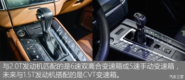 众泰汽车 众泰SR9 2017款 2.0T 自动极致之路版