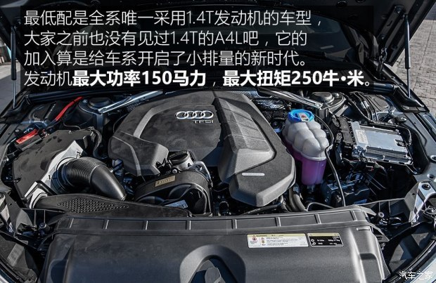 一汽-大众奥迪 奥迪A4L 2018款 30周年年型 30 TFSI 进取型