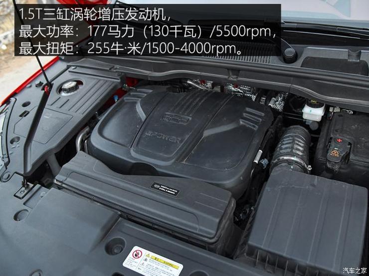 吉利汽车 缤越 2019款 运动款 260T DCT Battle 吉利汽车 缤越 2019款 运动款 260T DCT Battle