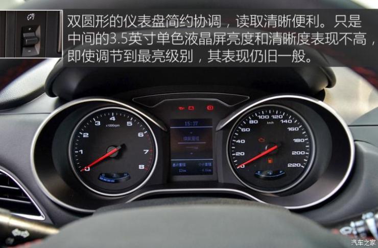 江淮汽车 瑞风S3 2020款 1.5L 手动超越I型
