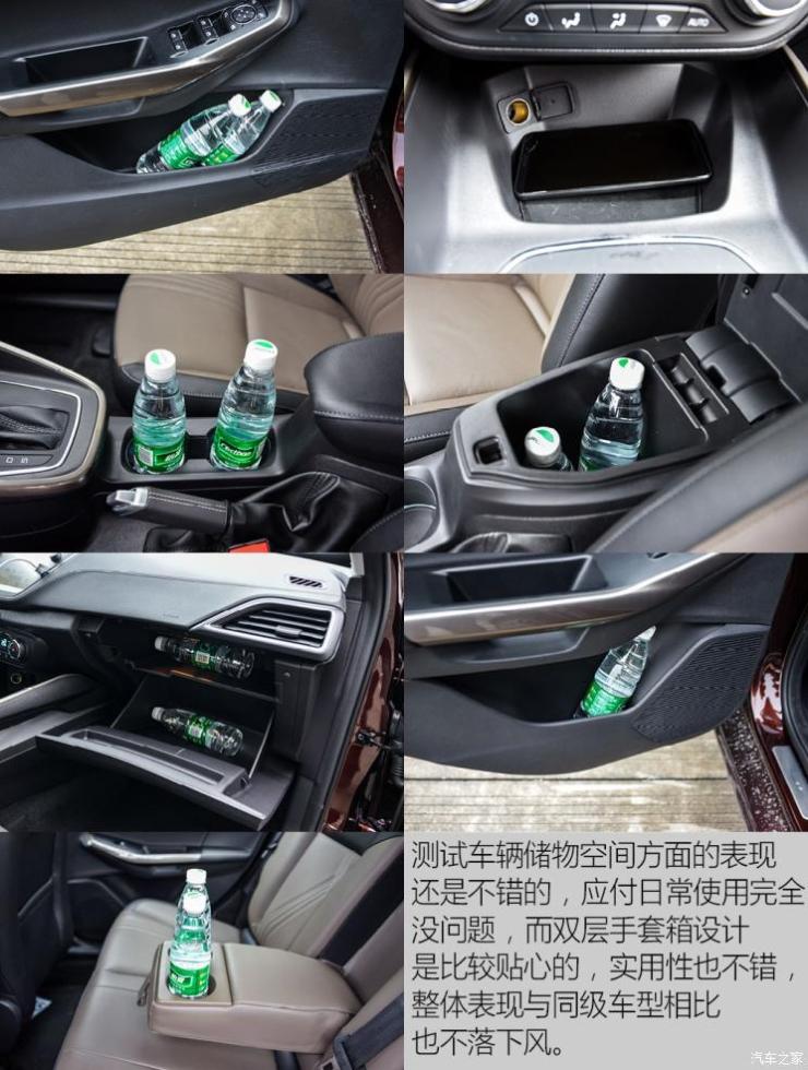 长安福特 福睿斯 2019款 EcoBoost 125 自动臻享型