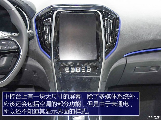 东风乘用车 东风风神AX5新能源 2017款 EV