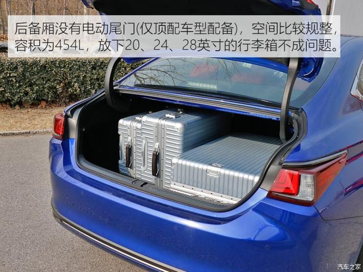 雷克萨斯 雷克萨斯ES 2018款 260 F SPORT 雷克萨斯 雷克萨斯ES 2018款 260 F SPORT