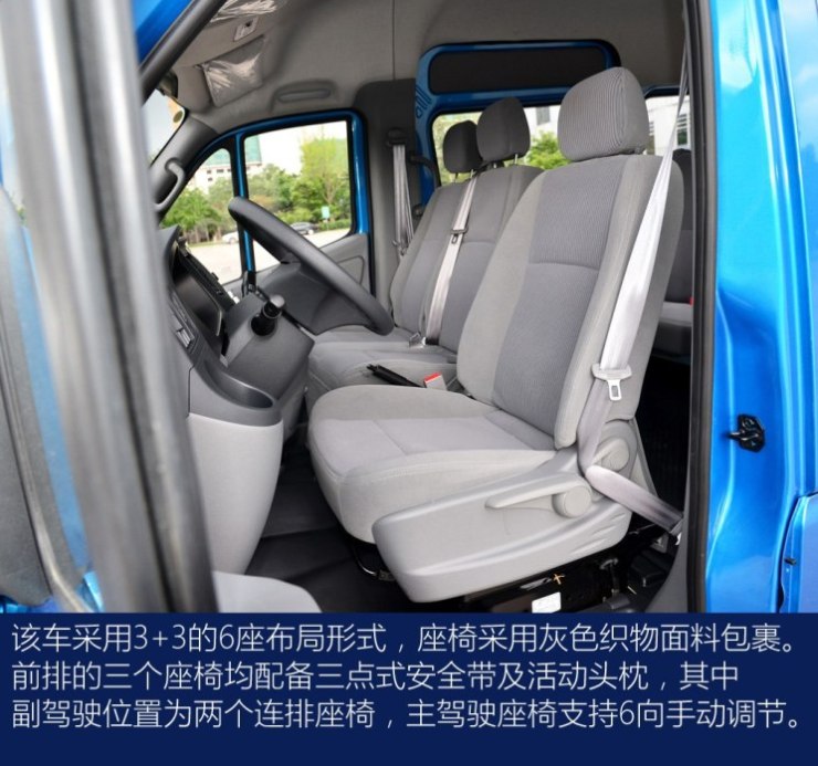 福田汽车 图雅诺 2018款 2.0T短轴汽油G01