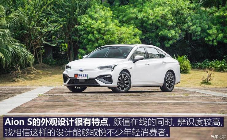 广汽新能源 Aion S(埃安S) 2019款 魅Max 630 广汽新能源 Aion S(埃安S) 2019款 魅Max 630