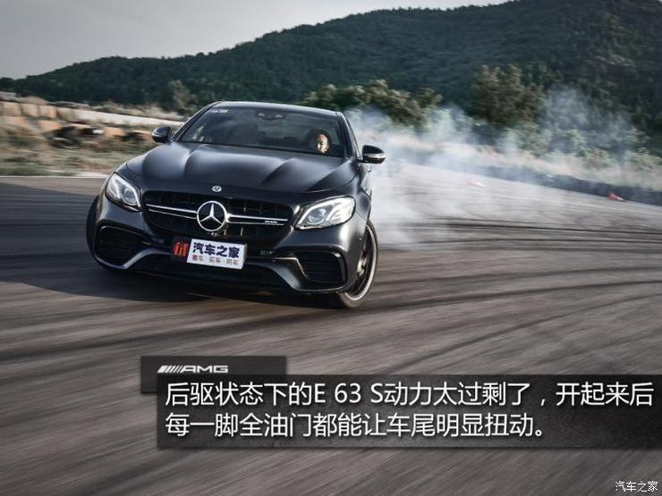 梅赛德斯-AMG 奔驰E级AMG 2018款 AMG E 63 S 4MATIC+ 特别版