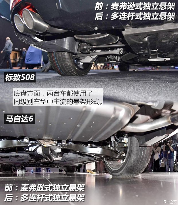 标致(进口) 标致508(进口) 2019款 GT LINE 标致(进口) 标致508(进口) 2019款 GT LINE