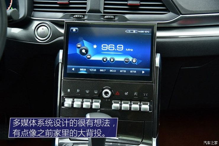 长城汽车 哈弗H4 2018款 蓝标 1.5GDIT DCT风尚型 长城汽车 哈弗H4 2018款 蓝标 1.5GDIT DCT风尚型