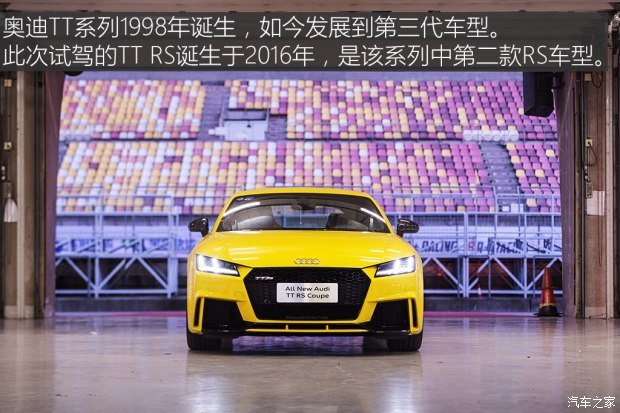 Audi Sport 奥迪TT RS 2017款 TT RS 2.5T Coupe