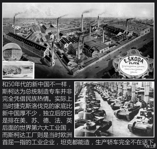 汽车之家