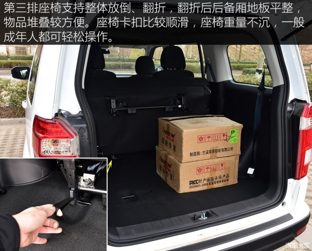 长安汽车 欧尚X70A 2018款 1.5L 手动标准型