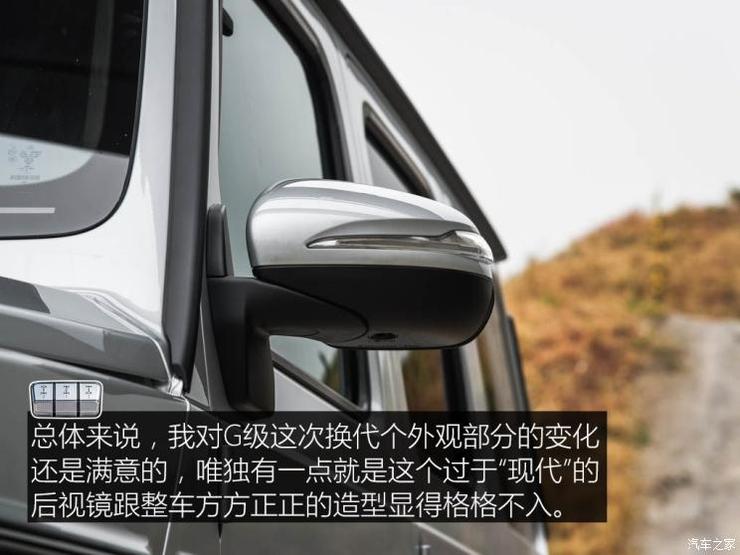 奔驰(进口) 奔驰G级 2019款 G 500 奔驰(进口) 奔驰G级 2019款 G 500