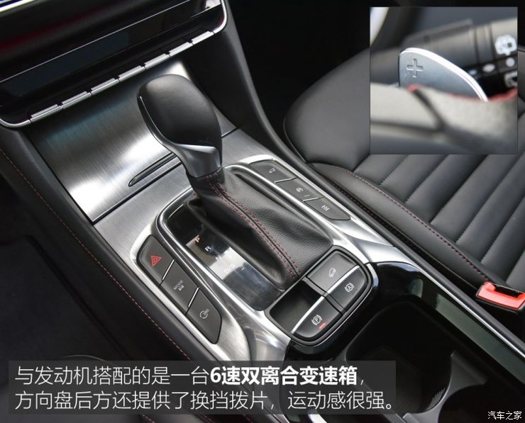 预售价区间17-21万 名爵HS参数配置曝光