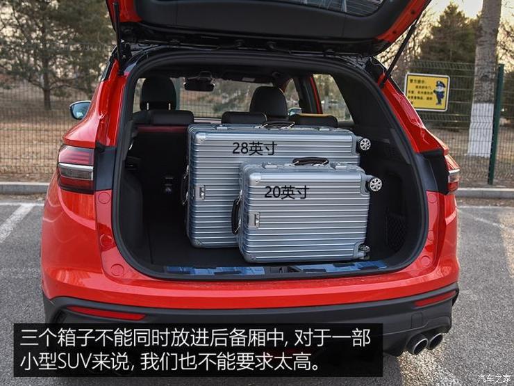 吉利汽车 缤越 2019款 运动款 260T DCT Battle 吉利汽车 缤越 2019款 运动款 260T DCT Battle