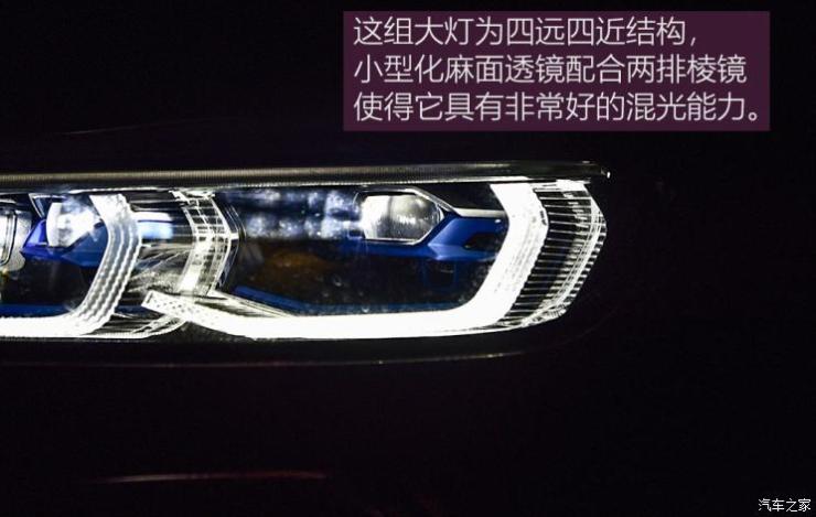 宝马(进口) 宝马7系 2019款 740Li xDrive 行政型 豪华套装