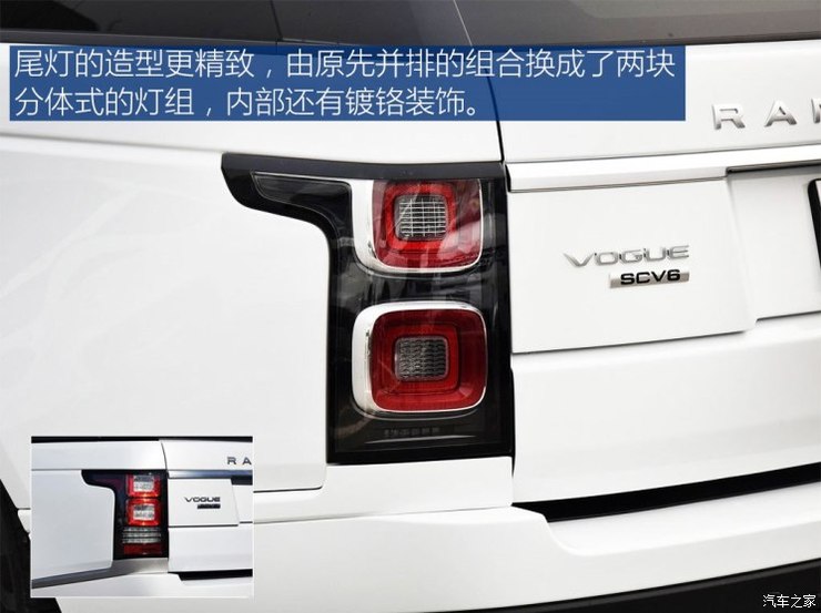 路虎(进口) 揽胜 2018款 3.0 V6 SC Vogue 传世加长版 路虎(进口) 揽胜 2018款 3.0 V6 SC Vogue 传世加长版