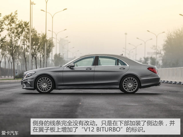 奔馳AMG2014款奔馳S級AMG