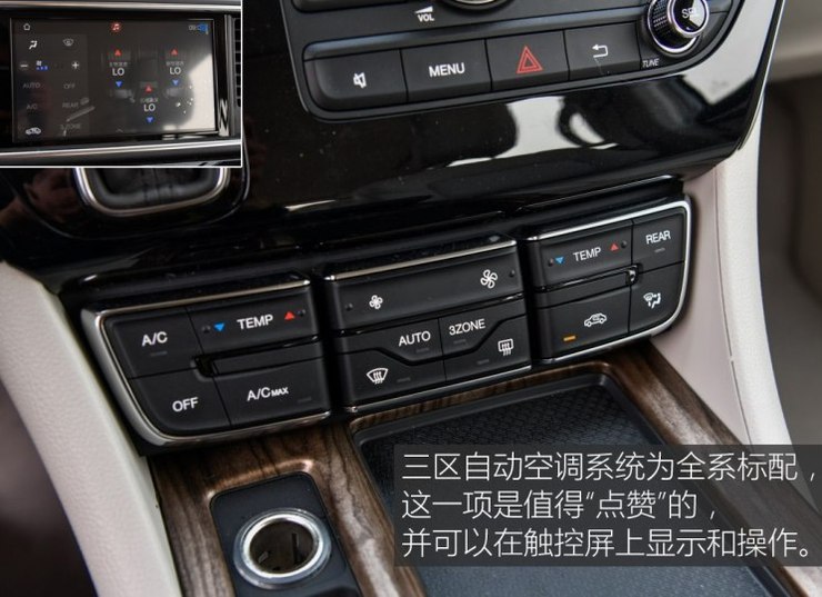 广汽乘用车 传祺GM8 2018款 320T 豪华版