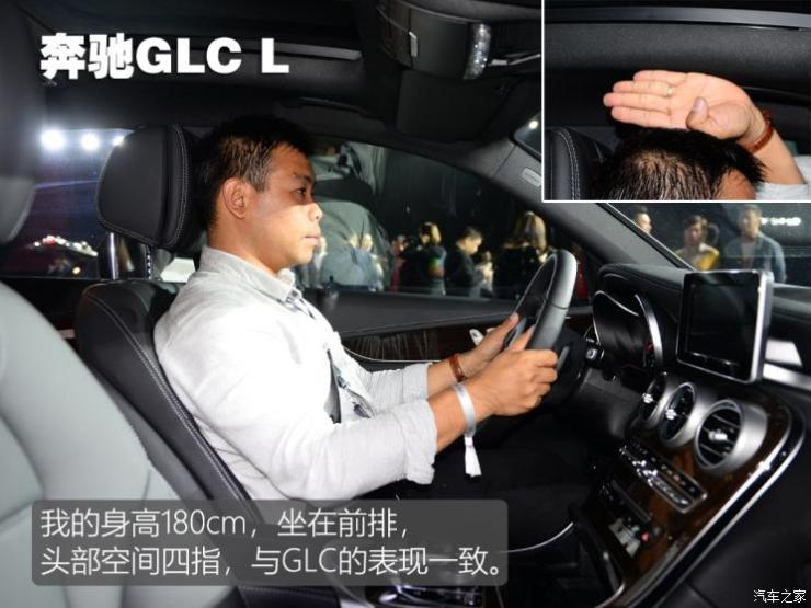 北京奔驰 奔驰GLC 2019款 GLC 300 L 4MATIC 豪华型