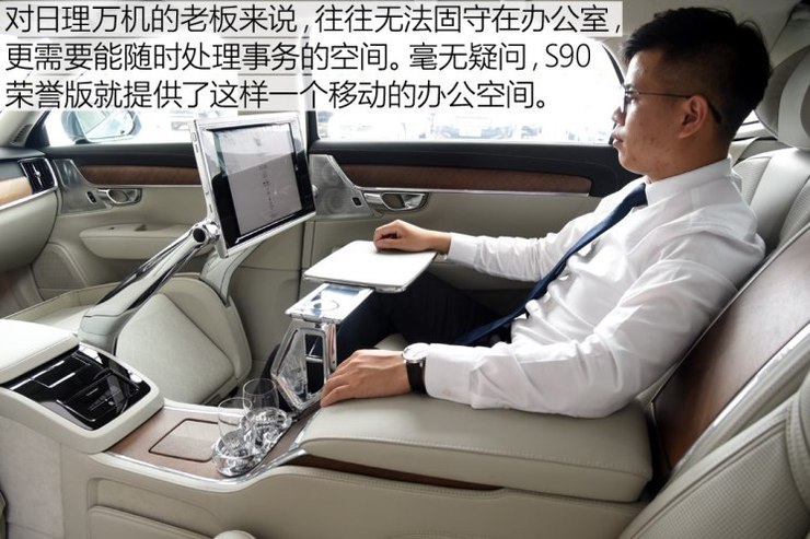 沃尔沃亚太 沃尔沃S90新能源 2019款 T8 E驱混动 荣誉版 3座 沃尔沃亚太 沃尔沃S90新能源 2019款 T8 E驱混动 荣誉版 3座
