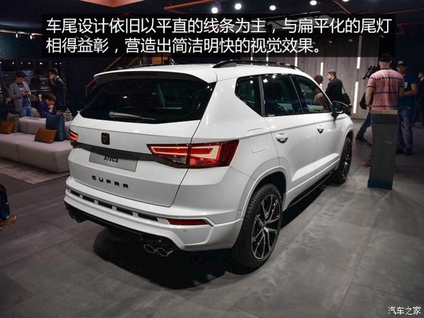 西雅特 Cupra Ateca 2018款 基本型