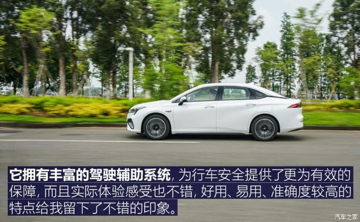 广汽新能源 Aion S(埃安S) 2019款 魅Max 630 广汽新能源 Aion S(埃安S) 2019款 魅Max 630