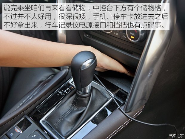 一汽马自达 马自达CX-4 2016款 2.5L 自动四驱蓝天激情版